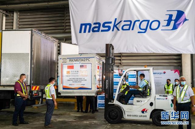 Bahan Baku Vaksin Tiongkok Tiba di Malaysia_fororder_9