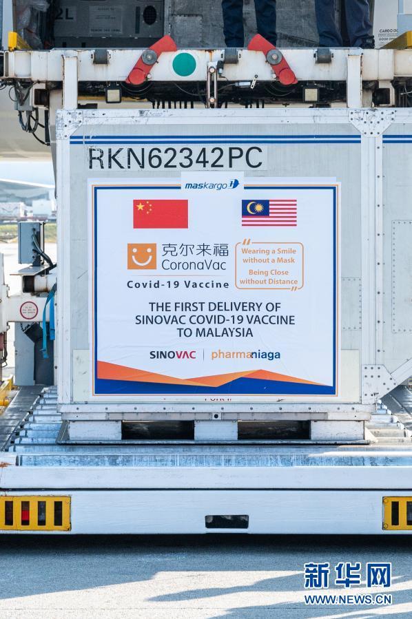 Bahan Baku Vaksin Tiongkok Tiba di Malaysia_fororder_8