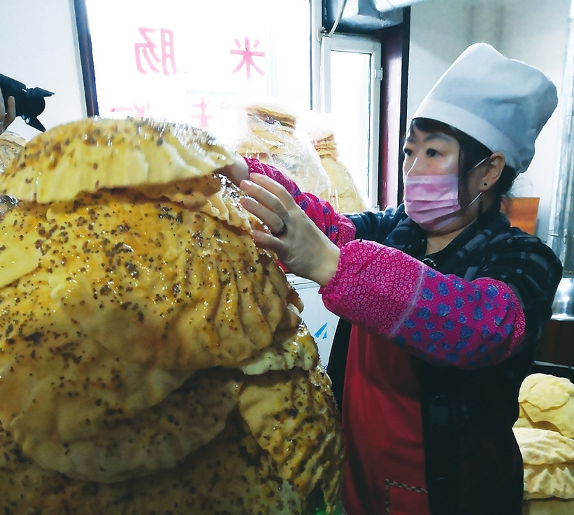 朝鲜族饮食文化遗产——挂珠粒