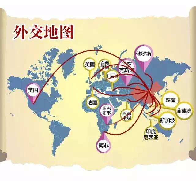 42天14国 习近平在全球治理中发出了哪些中国声音