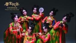 《唐宫夜宴》：传统文化穿越千年的当代表达