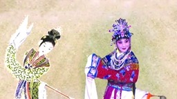 史依弘与“上元夫人”历史性同框