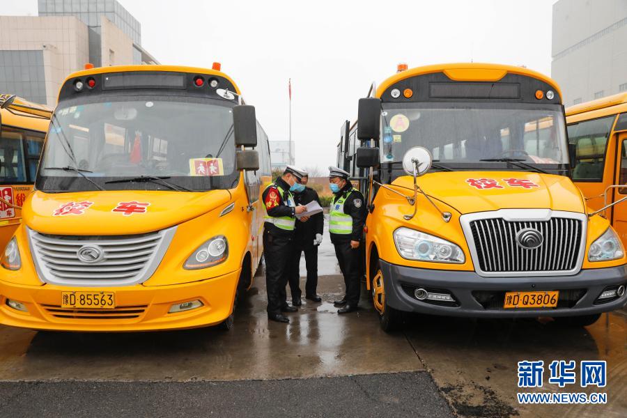 河南平頂山：校車安全檢查迎開學