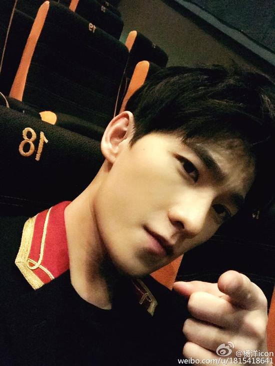 杨洋被冒充！建立微信群互动聊天欺骗粉丝