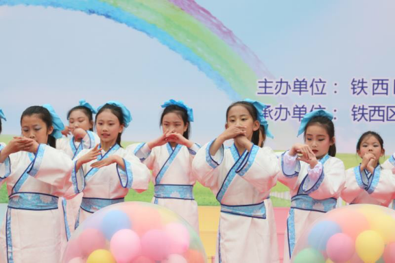 沈阳市铁西区中小学第十一届读书季活动启动