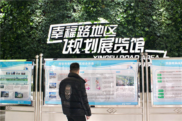 （有修改）（加急）西安市新城區邀請退役軍人走進“幸福林帶”