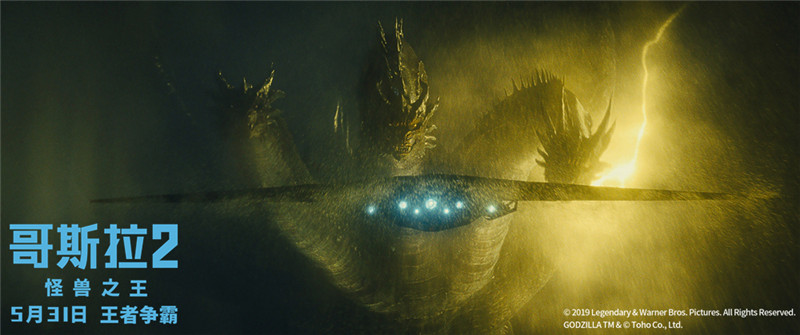 《哥斯拉2:怪兽之王》基多拉三头攻势恶战哥斯拉