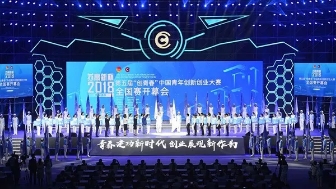 五四百年：青年运动新征程——助力脱贫攻坚篇