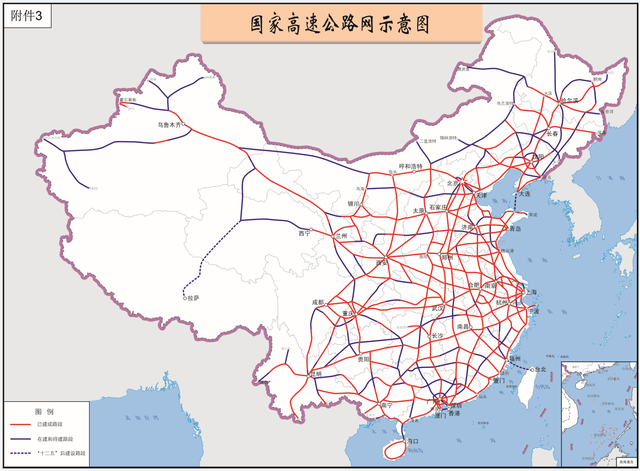 国家快速和普通铁路示意图,及国家高速公路网示意图当中