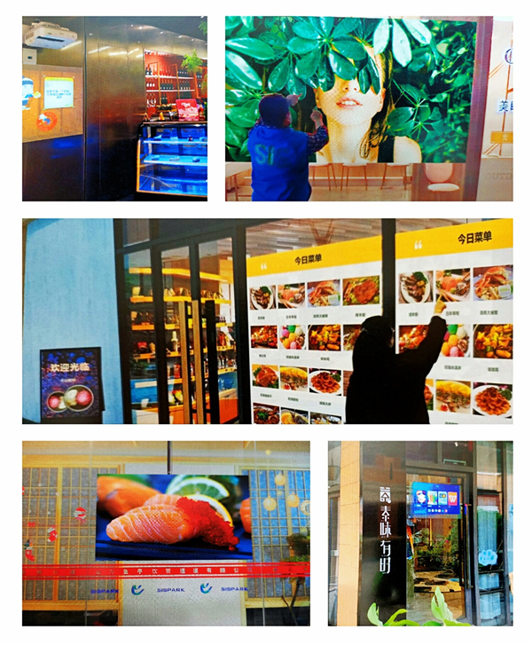 即触媒体的黑科技让科幻电影场景成为现实！