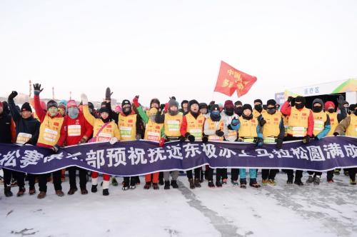 中國東極（黑瞎子島）冰上馬拉松在撫遠市鳴槍開賽