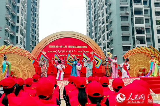 南宁市2020年“我们的中国梦”文化进万家活动启动