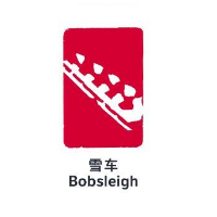 雪车_fororder_雪车