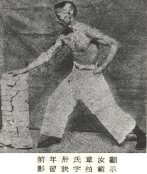 盘点中国近代武术宗师 李小龙功震全球