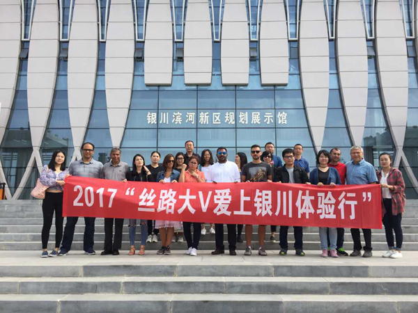 Besuch im neuen Industrie- und Technologiezentrum „Binhe" am 3. Tag, dem 19. Sep. 2017