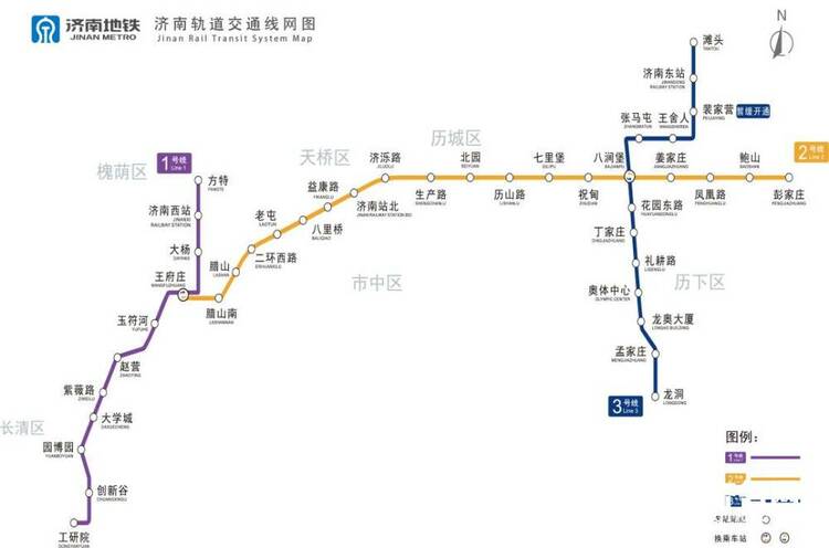 濟南地鐵2號線最新官宣！票價、發車時間都在這裡