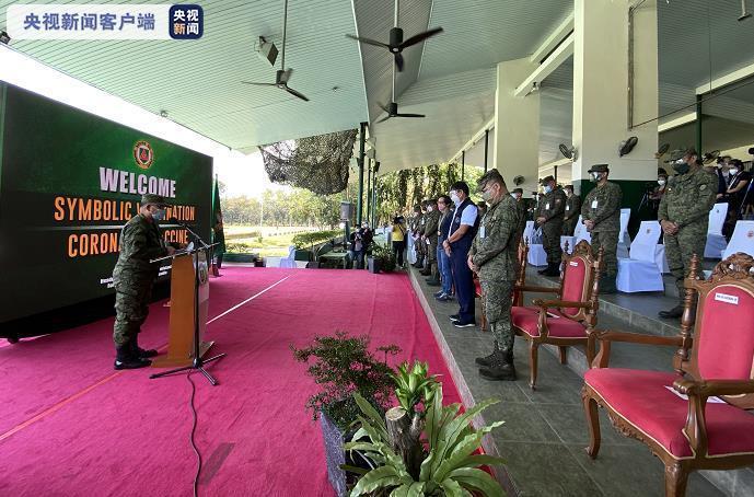 ​菲律賓陸軍開始接種中國新冠疫苗