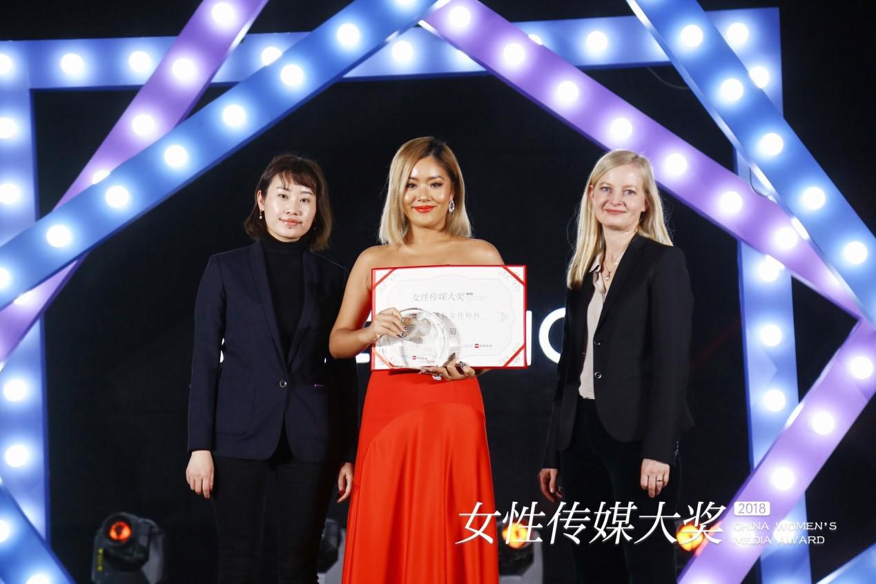 网易2018女性传媒大奖在京举行：致敬榜样 就是现在