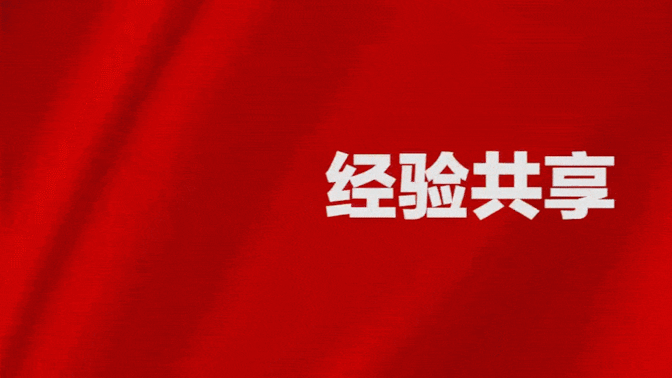 3分钟 看清国际大势