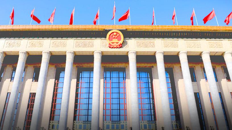 Tính chất- thành phần- nhiệm kỳ- cơ chế hội nghị và quyền hạn của Ủy ban thường vụ Quốc hội Trung Quốc_fororder_rendachangweihui558d