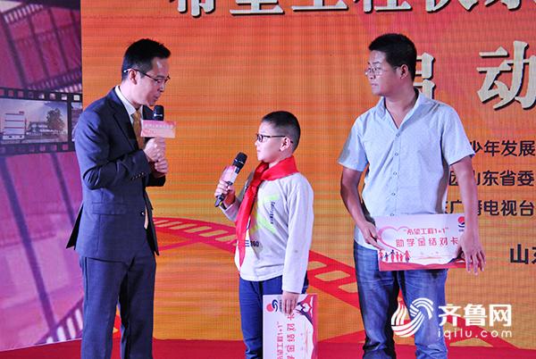 【齐鲁大地-文字列表】【走遍山东-济南】青基会联合山影圆贫困地区孩子电影梦