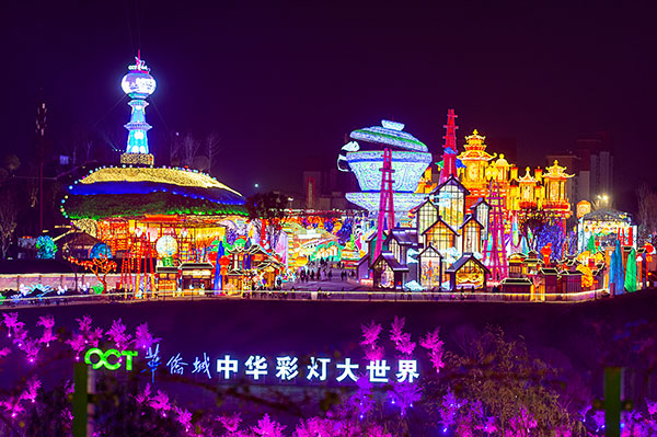 Zigong Colored Lanterns Lighting the 27th Zigong International Dinosaur Lantern Festival_fororder_88