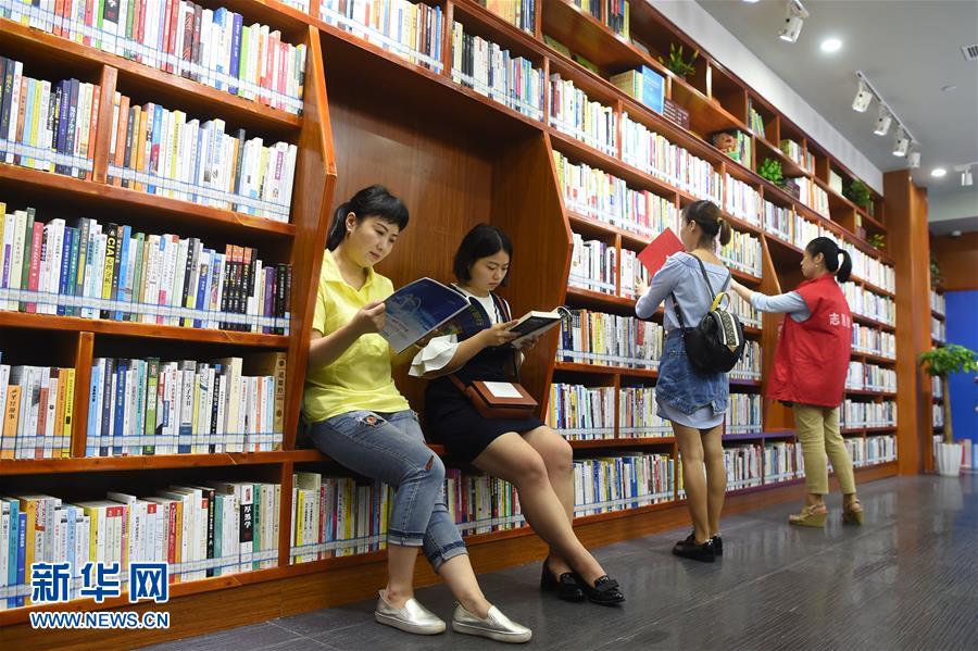 重庆：首个商圈内自助图书馆亮相三峡广场