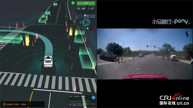 汽车频道【要闻列表】“无人车视角”助力智慧交通