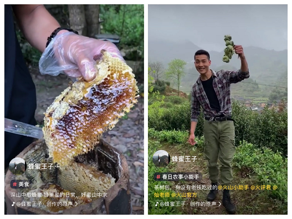 火山小视频上的这些劳动者，展现出了最美工作瞬间