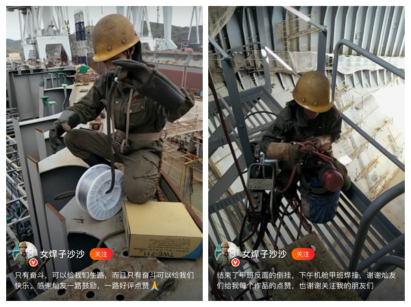 火山小视频上的这些劳动者，展现出了最美工作瞬间