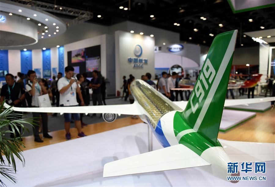 第十七屆北京國際航空展開幕