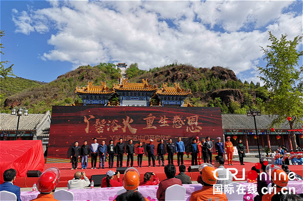 【杨宾】北京平谷丫髻山景区开山迎宾 全国现役、退役消防队员永久免门票