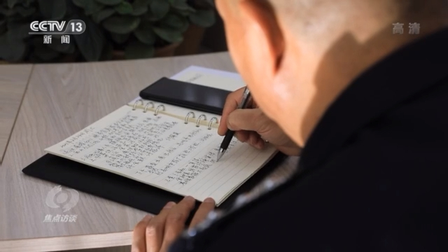 焦点访谈丨用实际行动诠释新时代的雷锋精神