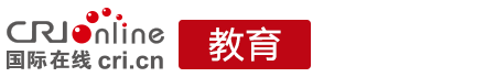 logo_fororder_教育logo