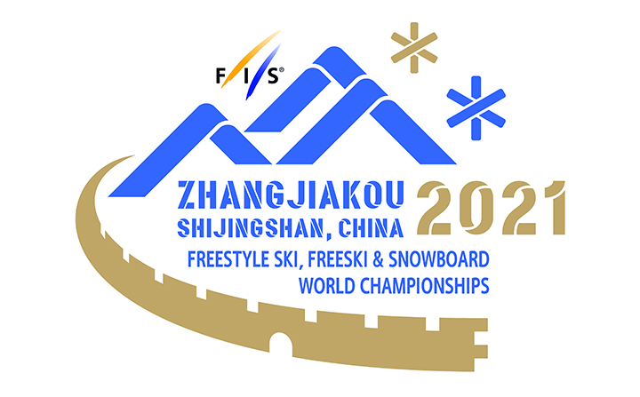Zhangjiakou released the emblem of the 2021 FIS Freestyle Ski & Snowboard World Championships_fororder_Zhangjiakou