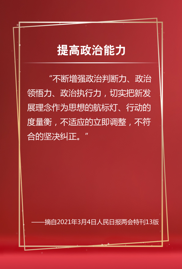 河南省委书记王国生阐述对新发展理念的四点认识