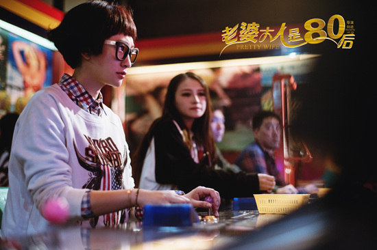 《老婆大人是80后》热播 李小冉百变服装秀