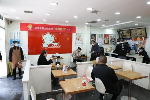 就餐间距不小于1米｜ 哈尔滨新区平房片区餐饮业开放堂食