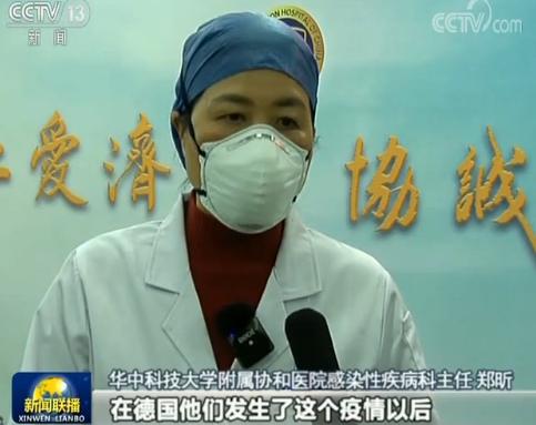 携手共抗疫情 向世界分享中国抗疫经验