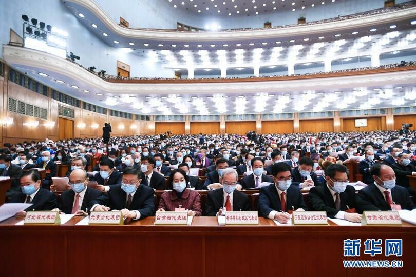 สรุปสาระสำคัญรายงานผลการดำเนินงานรัฐบาลจีนปี 2020_fororder_3