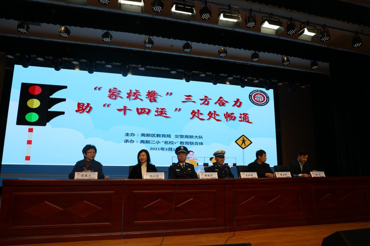 開學第一天，西安高新交警為學生交通安全保駕護航