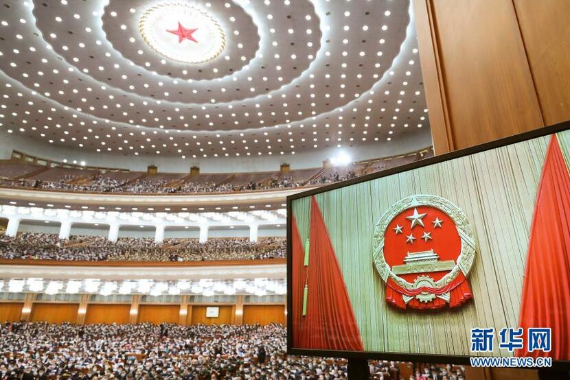 Trung Quốc sẽ hoàn thiện chế độ và cơ chế về thực thi Hiến pháp và Luật Cơ bản của các đặc khu hành chính_fororder_kyhop7