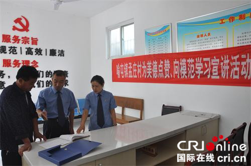 济宁市任城区检察院开展村级财务监督工作_fororder_DSC_0104_副本