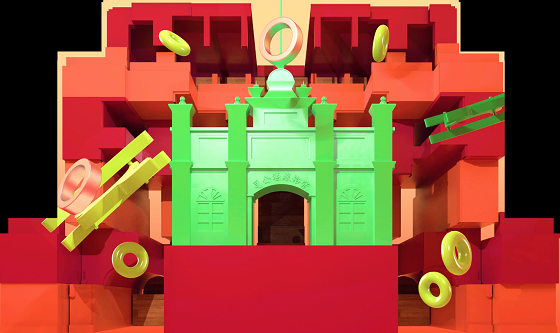 OUTPUT出品烟台万科壹都会光雕盛宴, 首创商业地产新业态