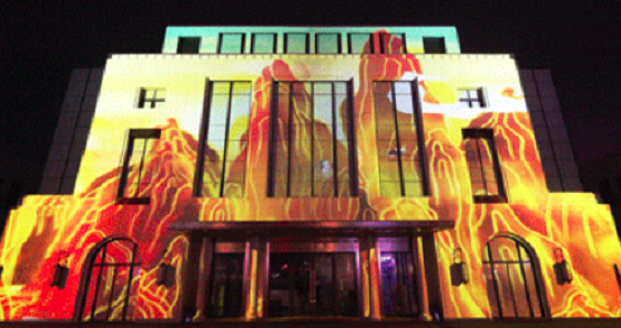 OUTPUT出品烟台万科壹都会光雕盛宴, 首创商业地产新业态