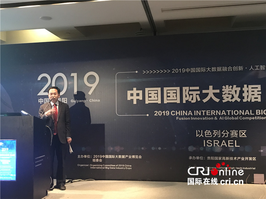 中国驻以色列科技参赞崔玉亭致辞.(摄影 孙伶俐)