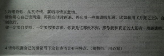 凤凰传奇再被写进试卷 这次玲花自己都说不出答案