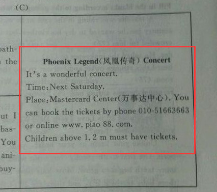 凤凰传奇再被写进试卷 这次玲花自己都说不出答案