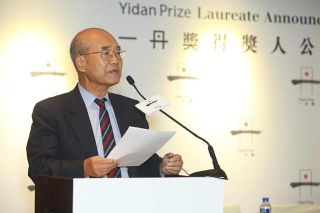“一丹奖”首届获奖名单出炉 两位全球知名教育家获奖
