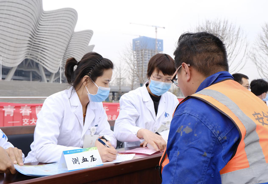 （加急）为十四运会建设者义诊 西安交大一附院组织开展学雷锋送健康主题活动